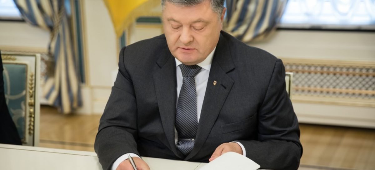 Президент підписав Закон щодо реформування сфери паркування транспортних засобів