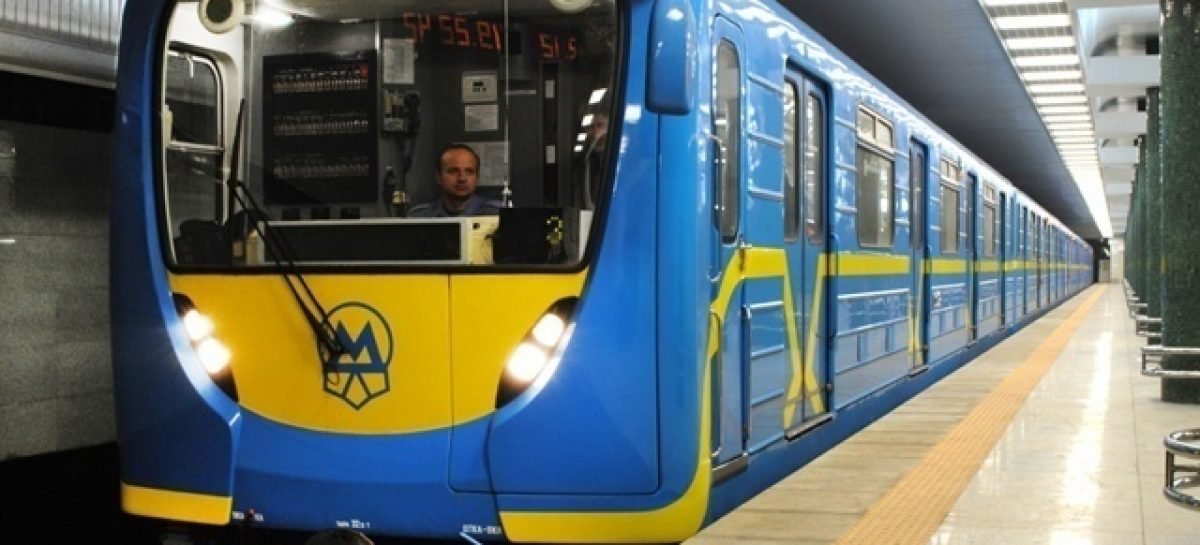Перелік категорій громадян, які відповідно до нормативно-правових актів України мають право на безоплатний проїзд в метрополітені на 2018 рік