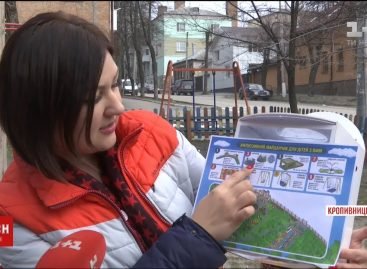 У Кропивницькому батьки вирішили самотужки створити майданчик для дітей з інвалідністю