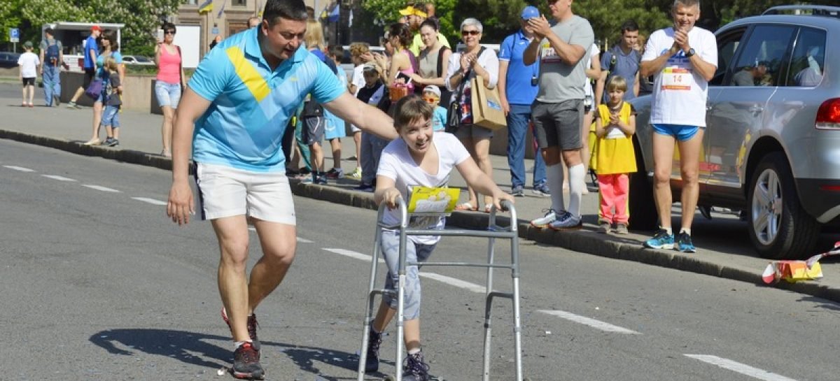 Победа над собой: в Николаеве прошел «Забег мечты» для детей с инвалидностью