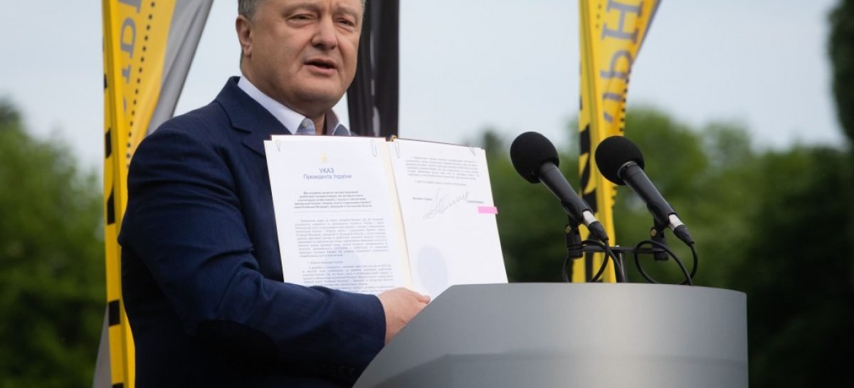 Президент підписав Указ про розвиток системи спортивної реабілітації учасників бойових дій, які брали участь в АТО, відсічі і стримуванні збройної агресії Росії на Донбасі