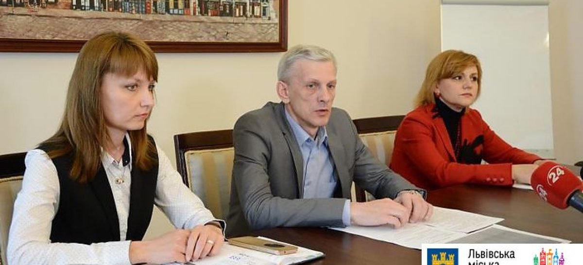 Львівська міська рада запрошує батьків, які мають дітей з інвалідністю, спільно визначити послуги, які потрібно зреалізувати