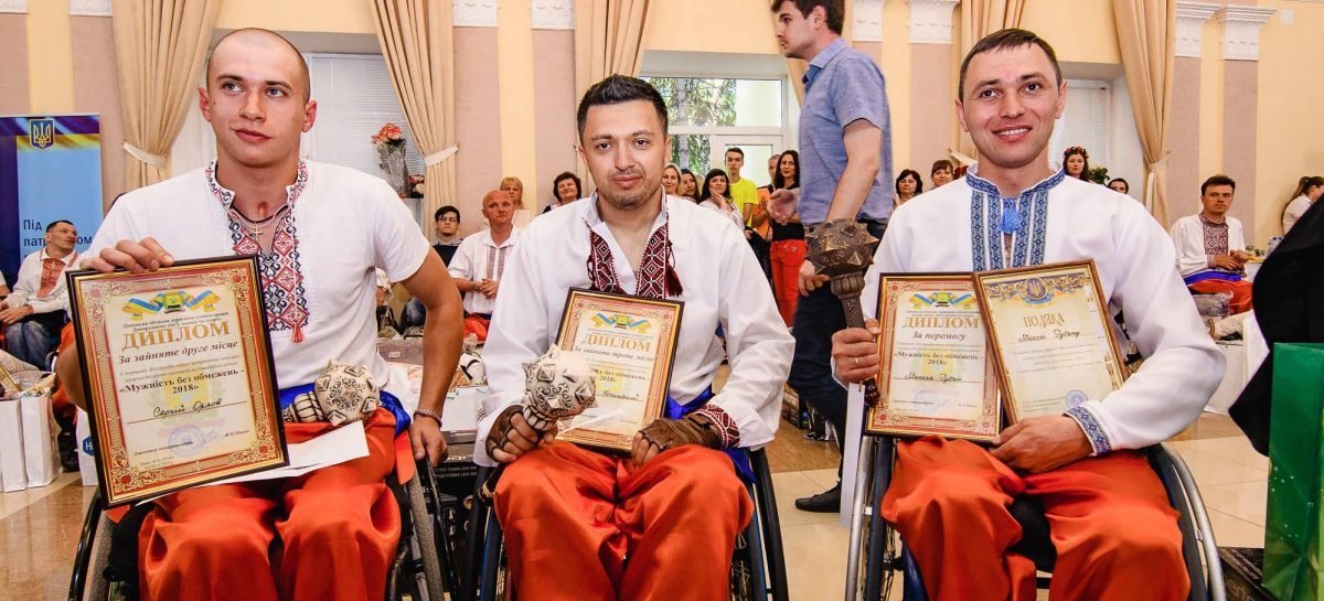 На Донеччині оголосили переможців першого Всеукраїнського конкурсу “Мужність без обмежень”