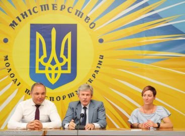 В Министерстве молодежи и спорта Украины встречали 50 детей из Луганской области