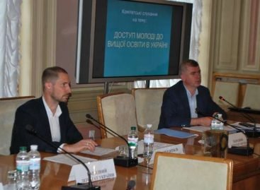 Комітет з питань сім’ї, молодіжної політики спорту та туризму провів слухання на тему: “Доступ молоді до вищої освіти в Україні”