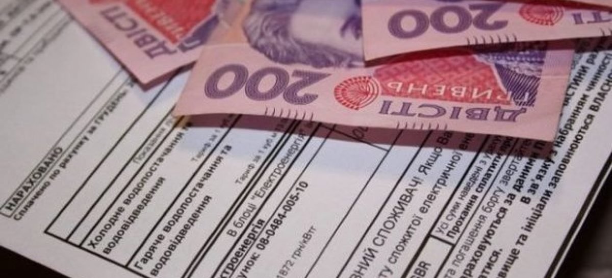 В Україні знову перепишуть правила отримання субсидій – що змінять