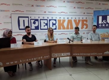 У Кропивницькому волонтери-іноземці відволікають онкохворих від думок про хворобу