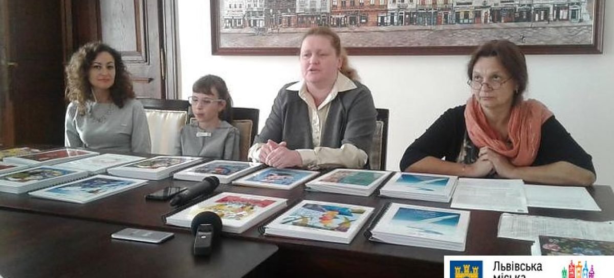 Всі дитячі бібліотеки Львова одержали книги брайлем для незрячих дітей