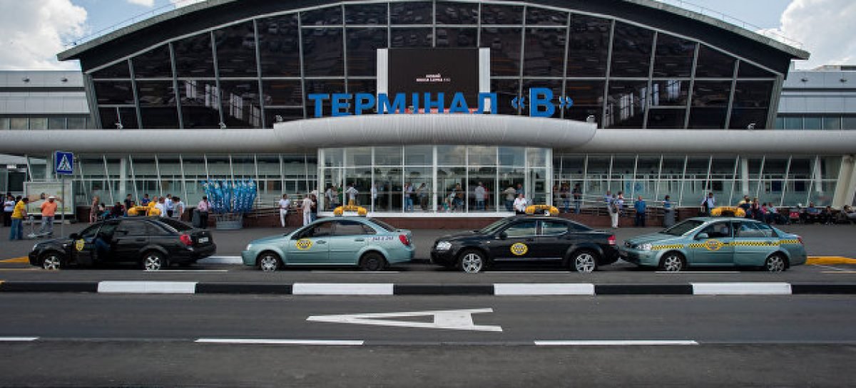 Лист Уповноваженого Президента України з прав людей з інвалідністю щодо проведення аудиту доступності  Міжнародного аеропорту «Бориспіль»