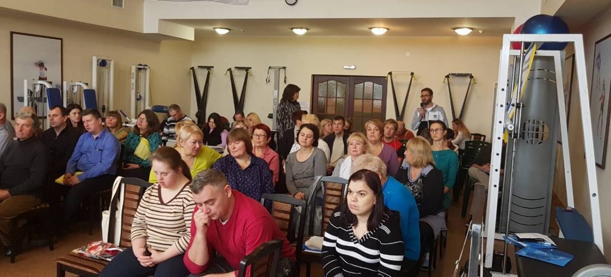 На Львівщині триває інформаційний семінар “Ефективне використання потенційних можливостей ГОІ в забезпеченні захисту соціальних, економічних, культурних інтересів осіб з інвалідністю”