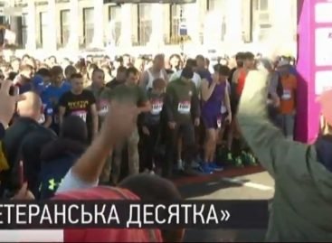 “Гордість Нації”: в міжнародному марафоні в Києві вперше бігли ветерани