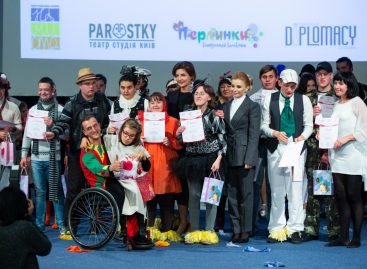 Марина Порошенко відвідала акцію «Приречені на щастя», яка отримала грантову підтримку Українського культурного фонду