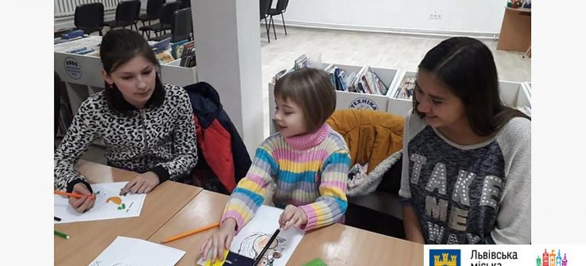 Для дітей і батьків у Львові організували захід «Творимо казку для всіх і кожного»