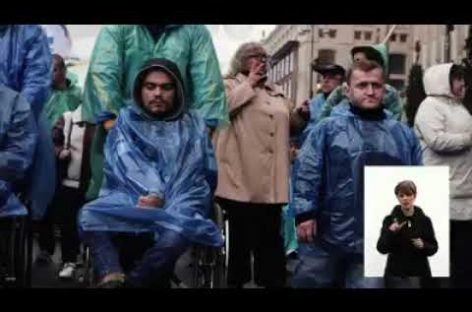 Коротке відео про Всеукраїнський Форум “Право на життя” від організаторів