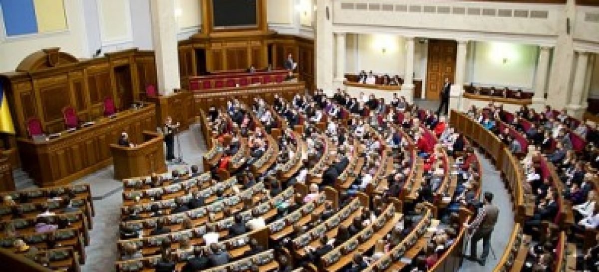 Рада подовжила особливий статус окремих районів Донецької та Луганської областей
