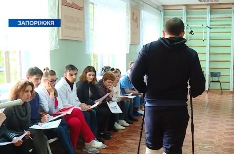 ЗМІ про нас: Запоріжжя стало третім в Україні регіоном, де працює проєкт ТЕАМ