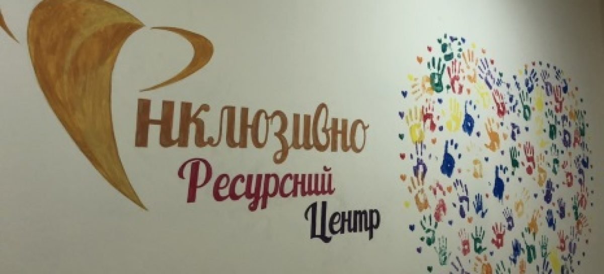 Найважливіше, щоб діти відчували комфорт, – Голова Тернопільської ОДА оглянув інклюзивно-ресурсний центр в Чорткові