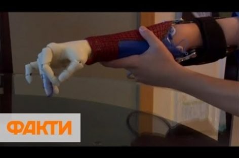 Рука супергероя: як у США біонічні протези випробовують діти