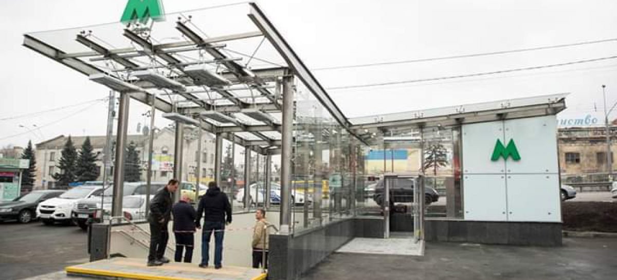 Ми зробили це! В Києві відкрили відремонтовану станцію метро «Святошин» – приклад системного підходу по вирішенню питань доступності для МГН