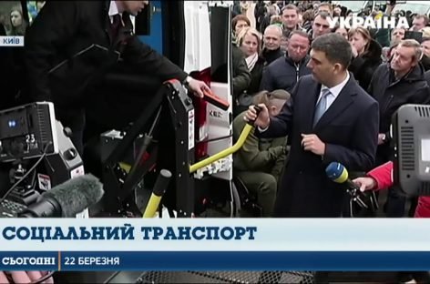 В Україні розвивають соціальне таксі для перевезення людей на візках
