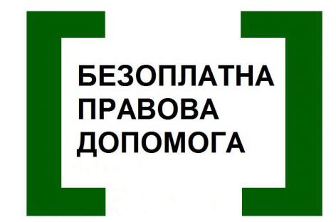 У черговому радіофірі працівники системи БПД Київщини розповіли слухачам про порядок визнання фізичної особи недієздатною