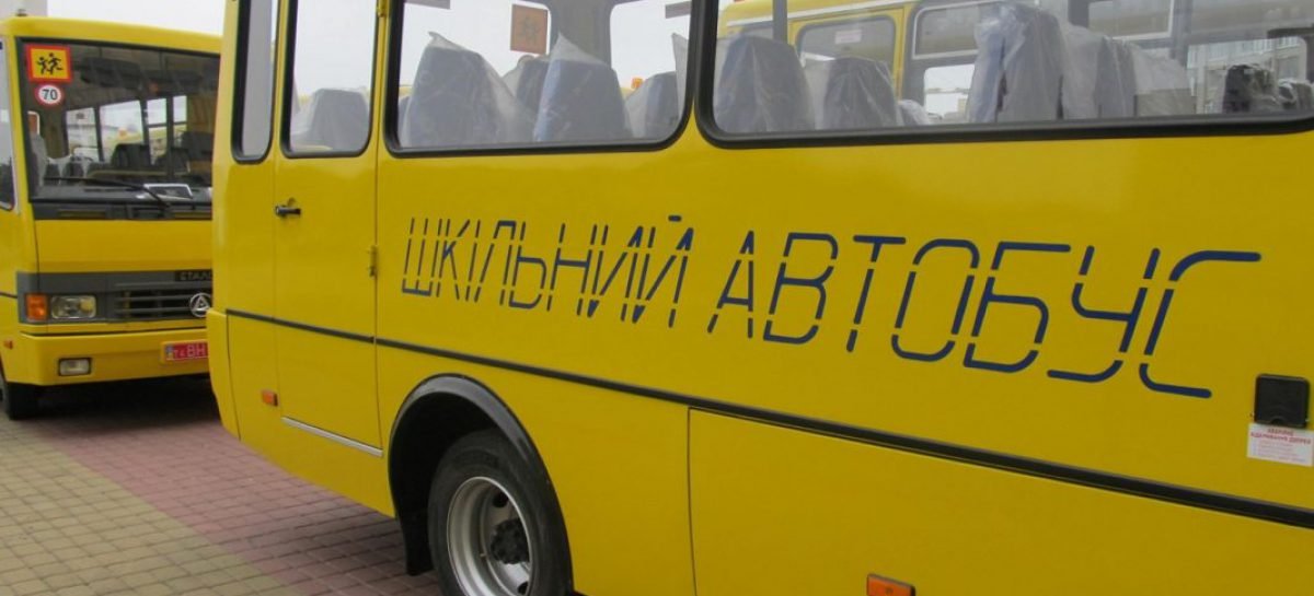 Держава спрямувала 500 млн гривень для закупівлі шкільних автобусів і машин для ІРЦ – рішення Уряду