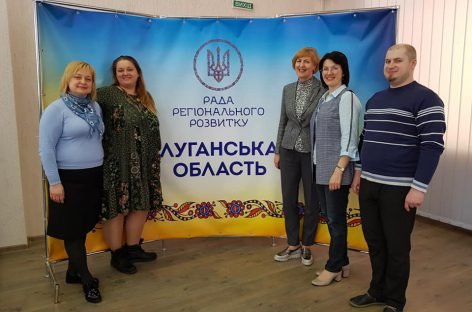 Стратегічне планування спільних кроків спеціалістів та батьків з впровадження раннього втручання на Луганщині