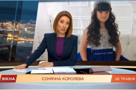 13-річна вінничанка отримала 1 місце в конкурсі краси в Чехії