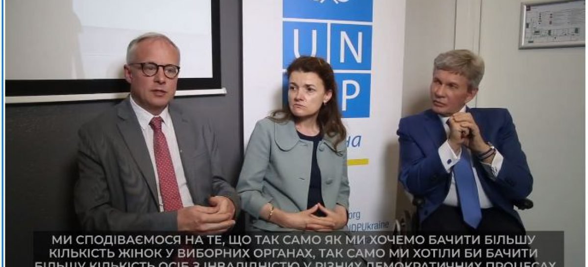 Інтерв`ю  з представниками Моніторингової місії ООН з прав людини в Україні