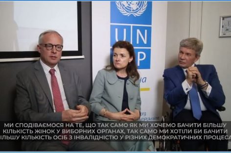 Інтерв`ю  з представниками Моніторингової місії ООН з прав людини в Україні