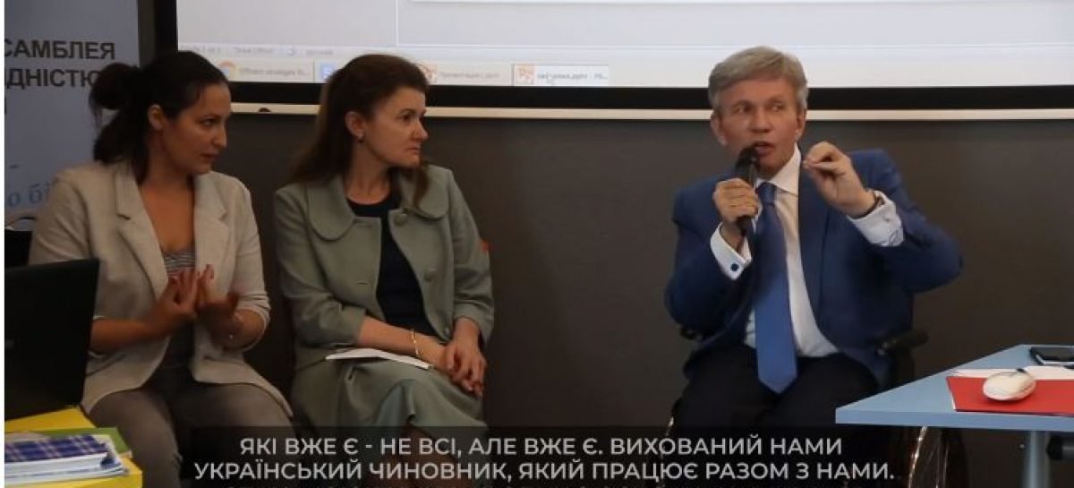 Валерій Сушкевич: “Що запитати в української влади стосовно виконання Конвенції ООН про права осіб з інвалідністю”