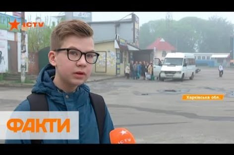 На Харківщині школяр з інвалідністю відстоює право на безкоштовний проїзд