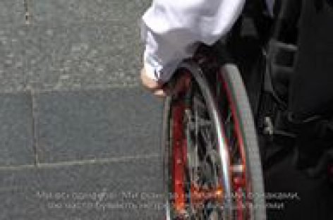 Надзвичайна європейська новина: у Європі стартував унікальний міжнародний проєкт “Особи з інвалідністю, що змінили світ”.