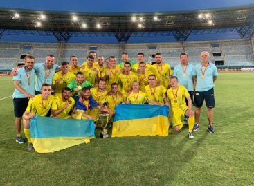 Національна дефлімпійська збірна команда України з футболу – чемпіон Європи