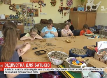 Випуск ТСН: Нова соціальна послуга: українськими батькам даватимуть можливість відпочити від своїх дітей