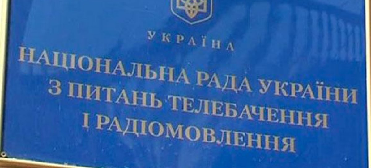 Усі матеріали передвиборної агітації з 16 липня повинні бути державною мовою та мають стати більш доступними для людей з порушеннями слуху