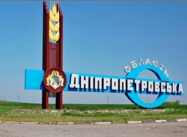Дніпропетровщині з Держбюджету виділили майже півмільярда гривень на будівництво та реконструкцію соціальних об’єктів