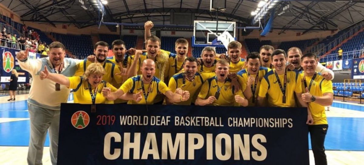 Національна дефлімпійська чоловіча збірна команда України з баскетболу отримала бронзу на чемпіонаті світу