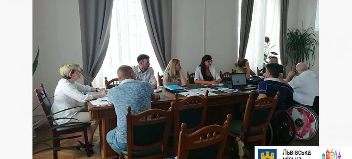 4 липня відбулась нарада щодо доступності Львова для маломобільних груп населення