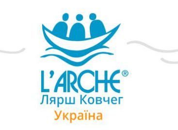 У Львові скерували понад 200 тис грн на проєкти та заходи ГО «Лярш-Ковчег»
