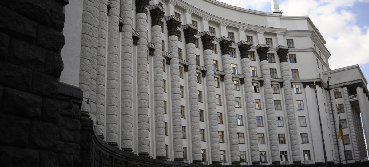 Кабінет Міністрів України вирішив запровадити посаду уповноваженого з прав людей з інвалідністю