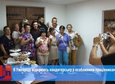 В Ужгороді відкриють кондитерську з особливими працівниками
