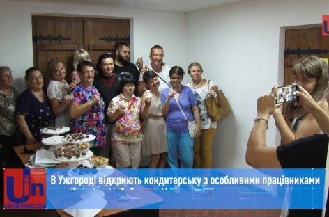 В Ужгороді відкриють кондитерську з особливими працівниками