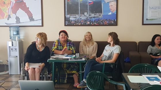 Тренінг «Права дівчат та жінок з інвалідністю:  міжнародні зобов’язання України, їх моніторинг та адвокатування»