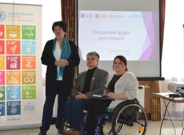 Триває другий день тренінгу “Проведення гендерного аудиту доступності у місті Сєвєродонецьк”.