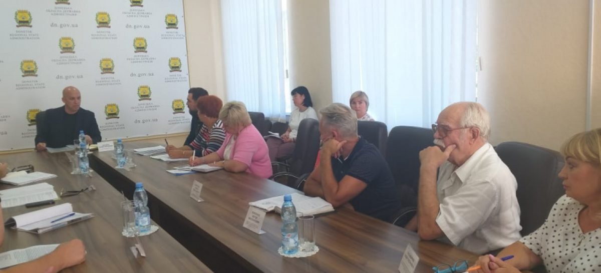 У Донецькій ОДА вирішували проблемні питання санаторно-курортного реабілітаційного центру «Славкурорт»