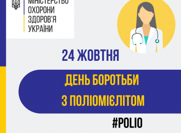 Світовий день боротьби з поліо: все що потрібно знати про недугу