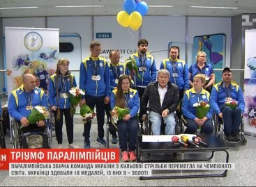 18 медалей здобула паралімпійська збірна України на Чемпіонаті з кульової стрільби