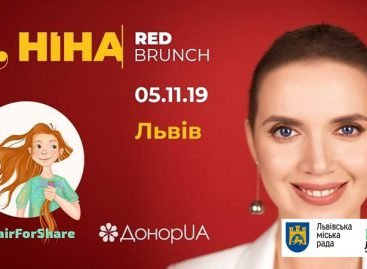 У Львові вперше відбудеться Red Brunch — День Донора від проєкту «Я, Ніна»