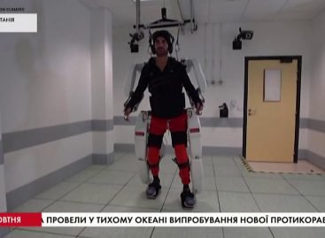 Французькі вчені створили екзоскелет, який допомагає рухатися паралізованим людям